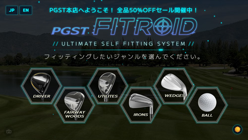 FITROID 標準UI(ダークテーマ)