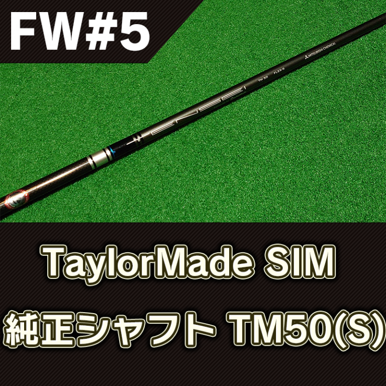 USED-00018
