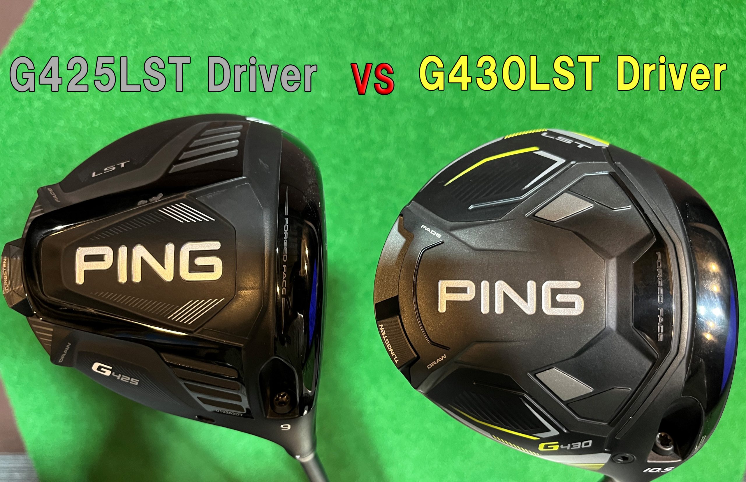 ブログ】G425 LST DriverとG430 LST Driverを打ち比べてみました 