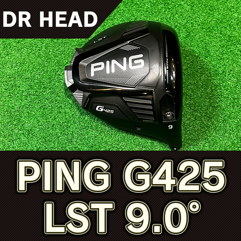 PING G425 LST 10.5° 美品ヘッドゴルフ