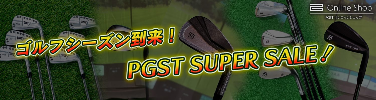 PGST オンラインショップ | PGSTの公式オンラインショップです